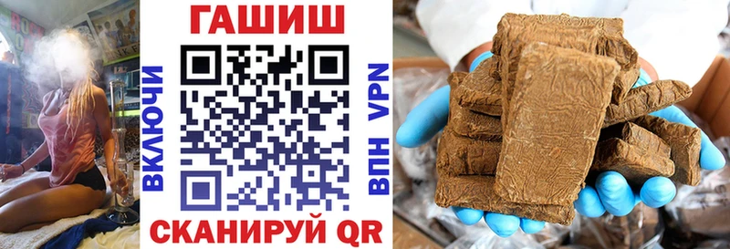 Что такое Нижнекамск A PVP АМФЕТАМИН Каннабис Cocaine МЕФ