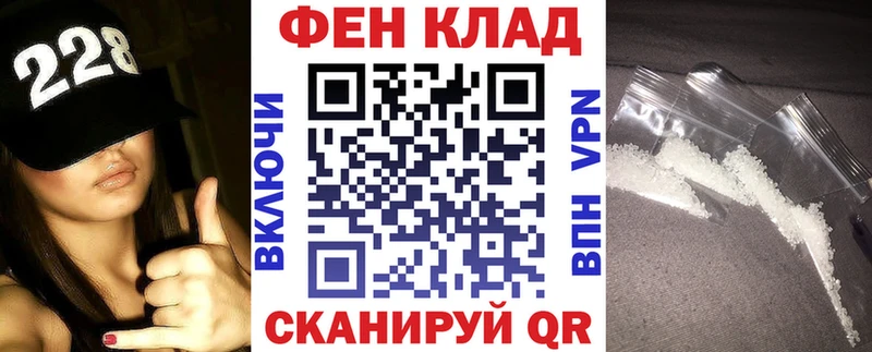 наркота  Нижнекамск  МЕГА ССЫЛКА  Amphetamine Розовый 