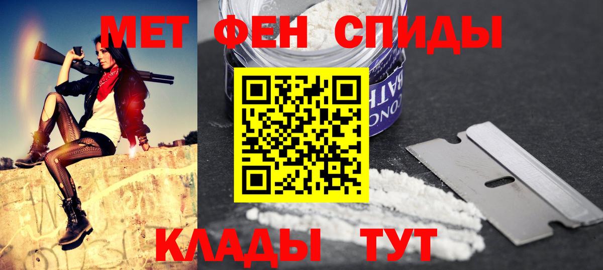Амфетамин VHQ Нижнекамск