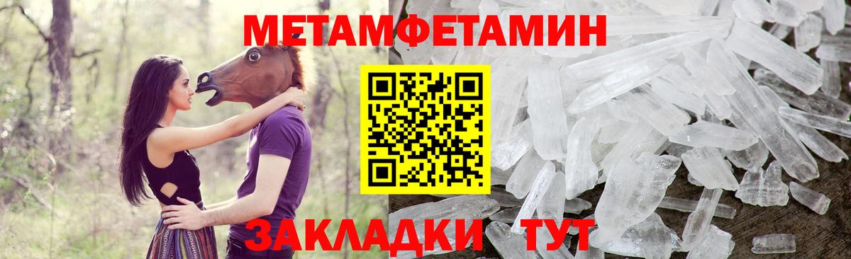 Amphetamine  Вход с VPN  Амфетамин  Амфетамин 97%  Нижнекамск 