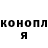 Конопля Ganja Dan4ik _north