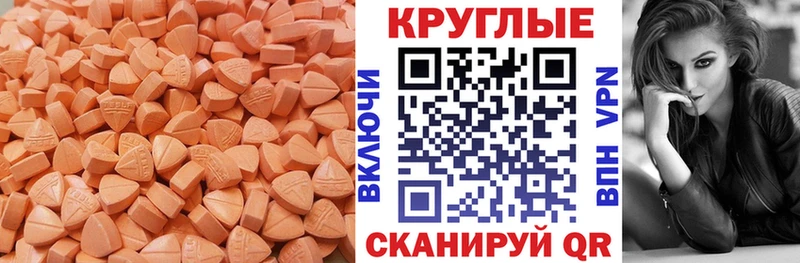 Ecstasy Punisher  цена   Нижнекамск 