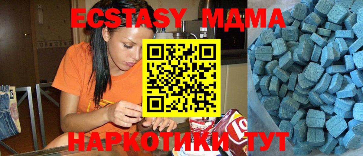ЭКСТАЗИ louis Vuitton  Вход с VPN  Нижнекамск  Экстази  OMG ССЫЛКА  Экстази 280 MDMA 