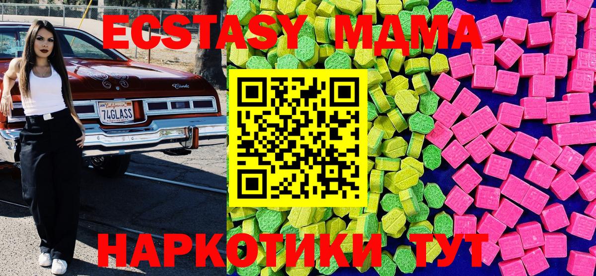 Бошки Шишки  Cocaine  Альфа ПВП СОЛЬ   ГАШ  Вход с VPN  Нижнекамск  Меф МЯУ МЯУ кристаллы 