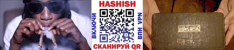 ГАШИШ убойный  blacksprut зеркало  Нижнекамск  что такое наркотик 