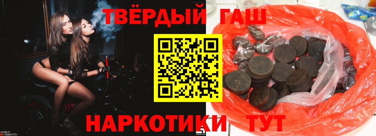 ГАШИШ  Вход с VPN  Нижнекамск  Гашиш Изолятор  ГАШ индика сатива 