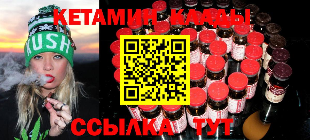 МАРИХУАНА Нижнекамск