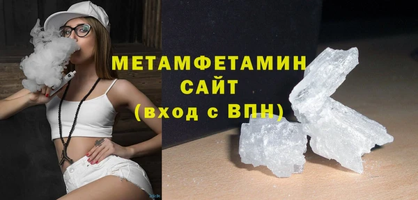 трава Нефтегорск