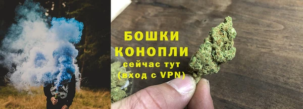 трава Нефтегорск