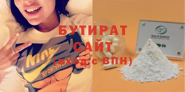 трава Нефтегорск