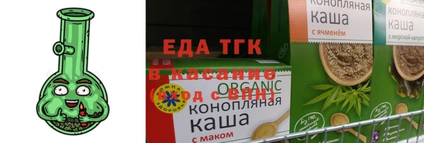 скорость Нефтекумск
