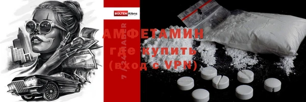 трава Нефтегорск