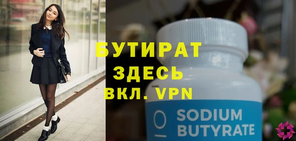 скорость Нефтекумск