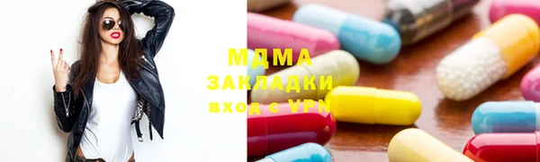 трава Нефтегорск
