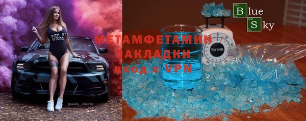 трава Нефтегорск