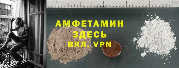трава Нефтегорск