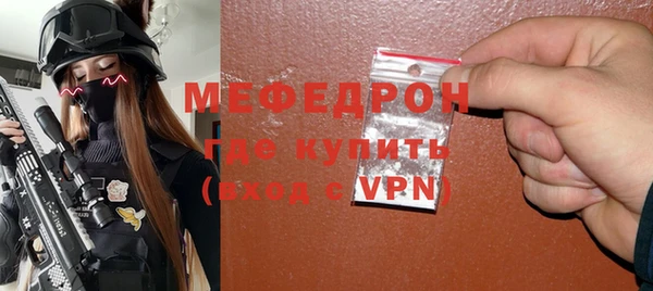 скорость Нефтекумск