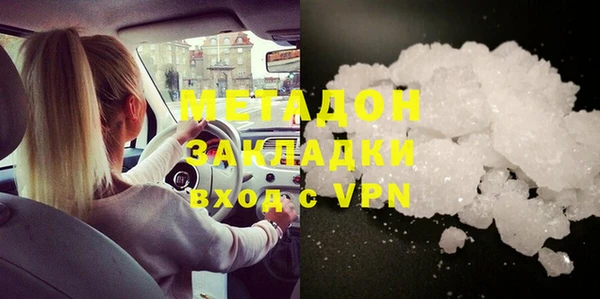 бутик Алапаевск