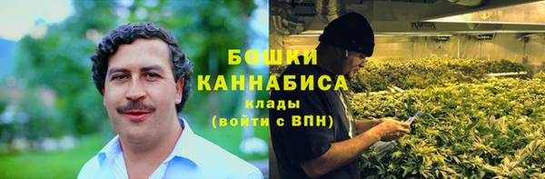 трава Нефтегорск