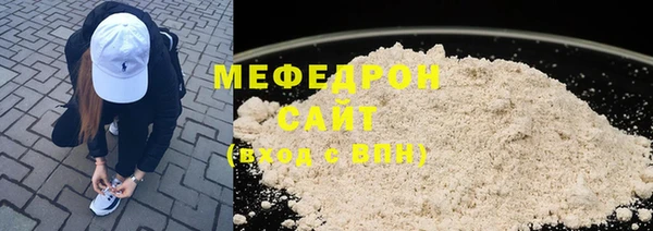 трава Нефтегорск