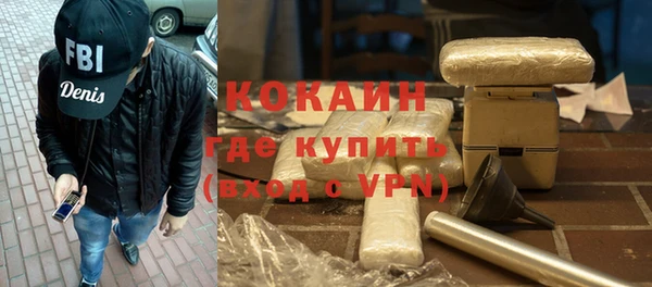 скорость Нефтекумск