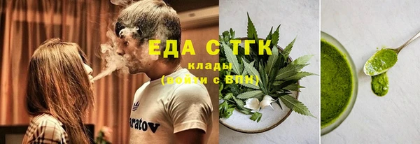 мефедрон Алагир
