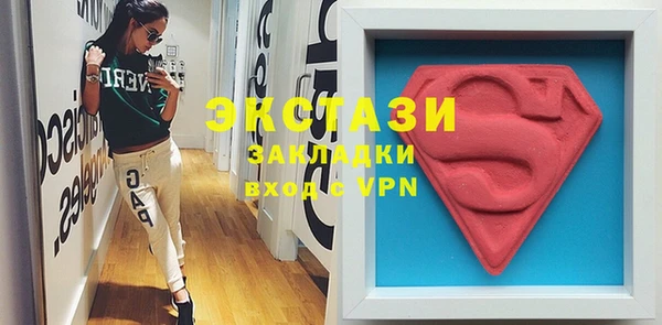 трава Нефтегорск