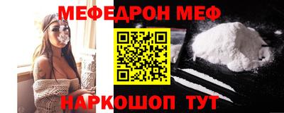 меф VHQ Кимры