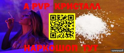 шишки Ртищево