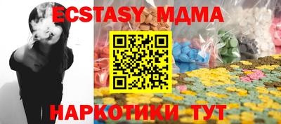 меф VHQ Кимры