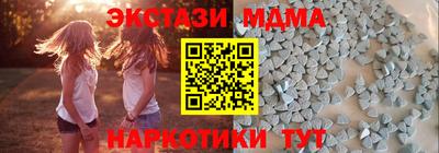 ECSTASY Кинель