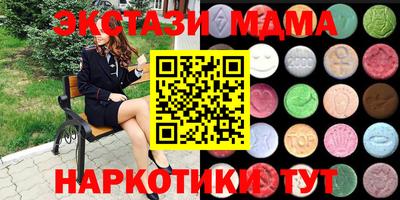 меф VHQ Кимры