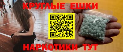 меф VHQ Кимры