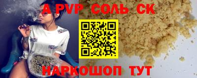 меф VHQ Кимры