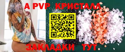 меф VHQ Кимры