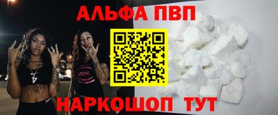 меф VHQ Кимры