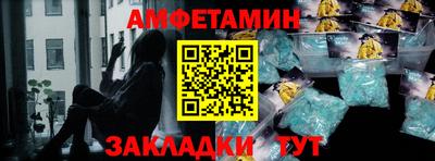 меф VHQ Кимры