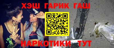 меф VHQ Кимры