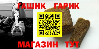 меф VHQ Кимры