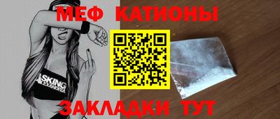 стаф Камышлов