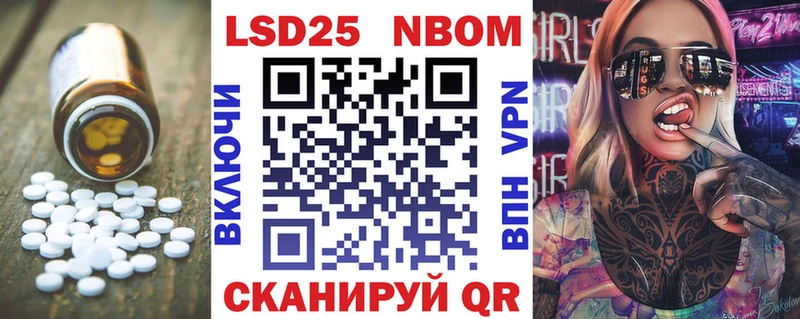 LSD-25 экстази кислота Нижнекамск