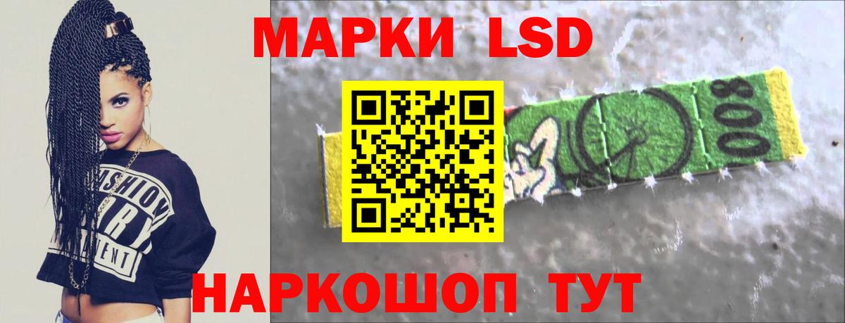 ЛСД экстази кислота  Вход с VPN  blacksprut ссылки  Нижнекамск 