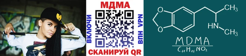MDMA crystal  продажа наркотиков  Нижнекамск 