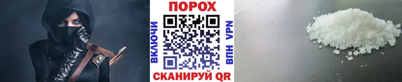 что такое наркотик  Нижнекамск  Метамфетамин витя 