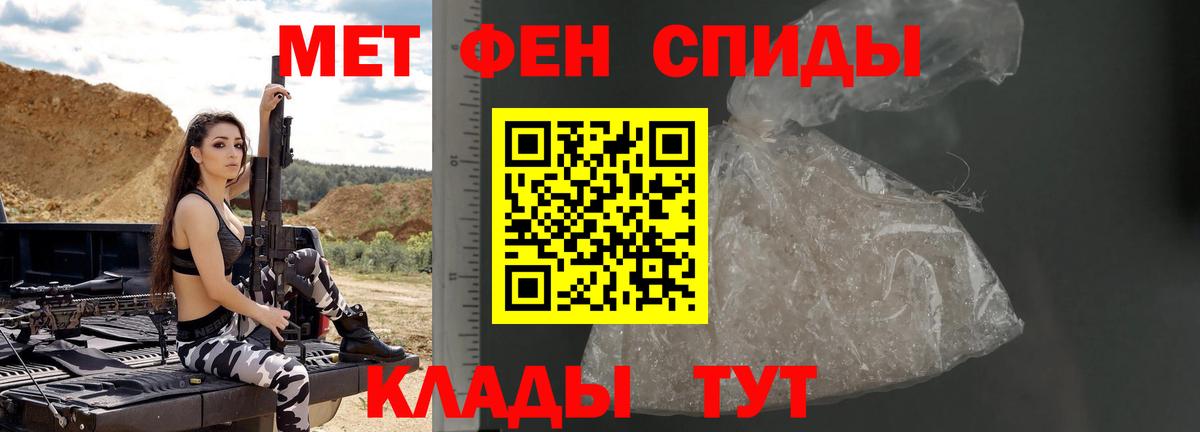 Метамфетамин пудра  Вход с VPN  МЕТАМФЕТАМИН  Метамфетамин пудра  Нижнекамск 
