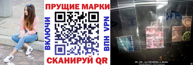 цена   Нижнекамск  Марки 25I-NBOMe 1,5мг 