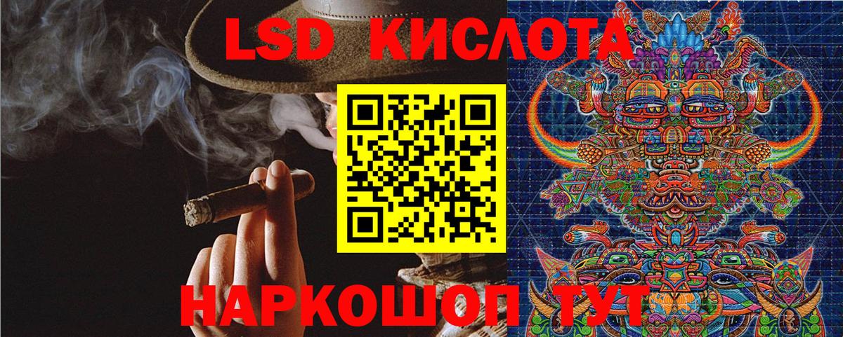 Марки NBOMe  Наркотические марки 1,5мг  Вход с VPN  Нижнекамск 