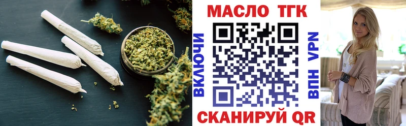 Дистиллят ТГК THC oil  кракен ССЫЛКА  Нижнекамск 