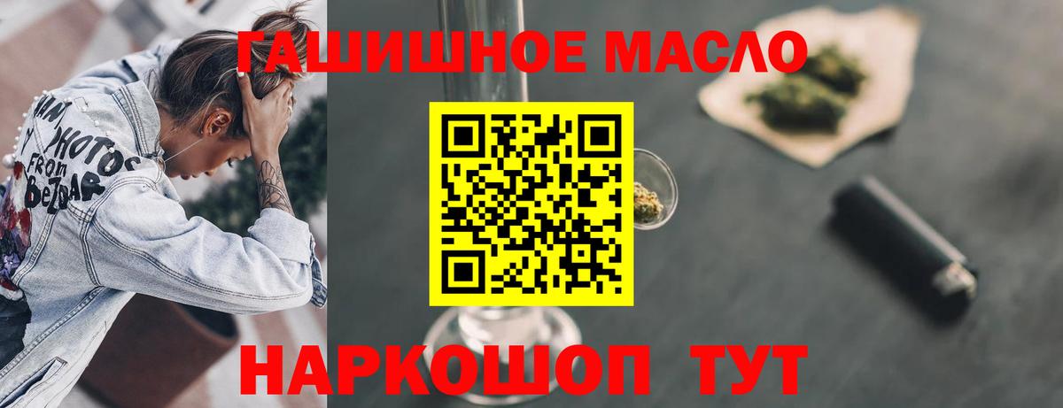 ТГК концентрат Нижнекамск