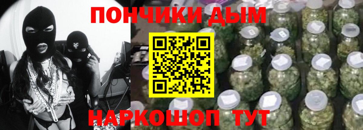 Нижнекамск  МАРИХУАНА LSD WEED  Каннабис планчик  Марихуана THC 21%  Каннабис гибрид  Вход с VPN 